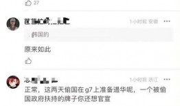 爆料王 爆炸瓜视频 今日吃瓜官网,爆料王、爆炸瓜视频，吃瓜官网独家爆料！