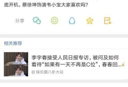 独家爆料免费吃瓜观看,揭秘娱乐圈幕后真相！